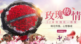 重庆潼南区五桂镇鲜花速递